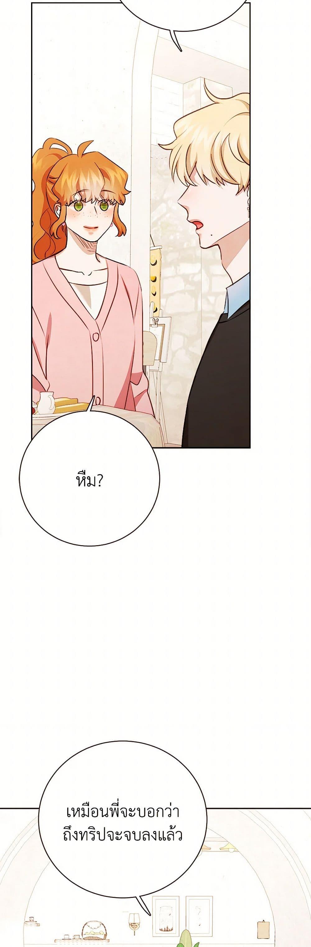 Manga-lc-com อ่านมังงะ อ่านการ์ตูน ออนไลน์ ฟรี Viewer’s Choice – The Dating Show ตอนที่ 1 2 3 4 5 6 7 8 9 10 11 12 13 14 ฟรี ไม่มีโฆษณา Manga-lc - อ่าน มังงะ อ่าน การ์ตูน ออนไลน์ อ่านมังงะ ฟรี