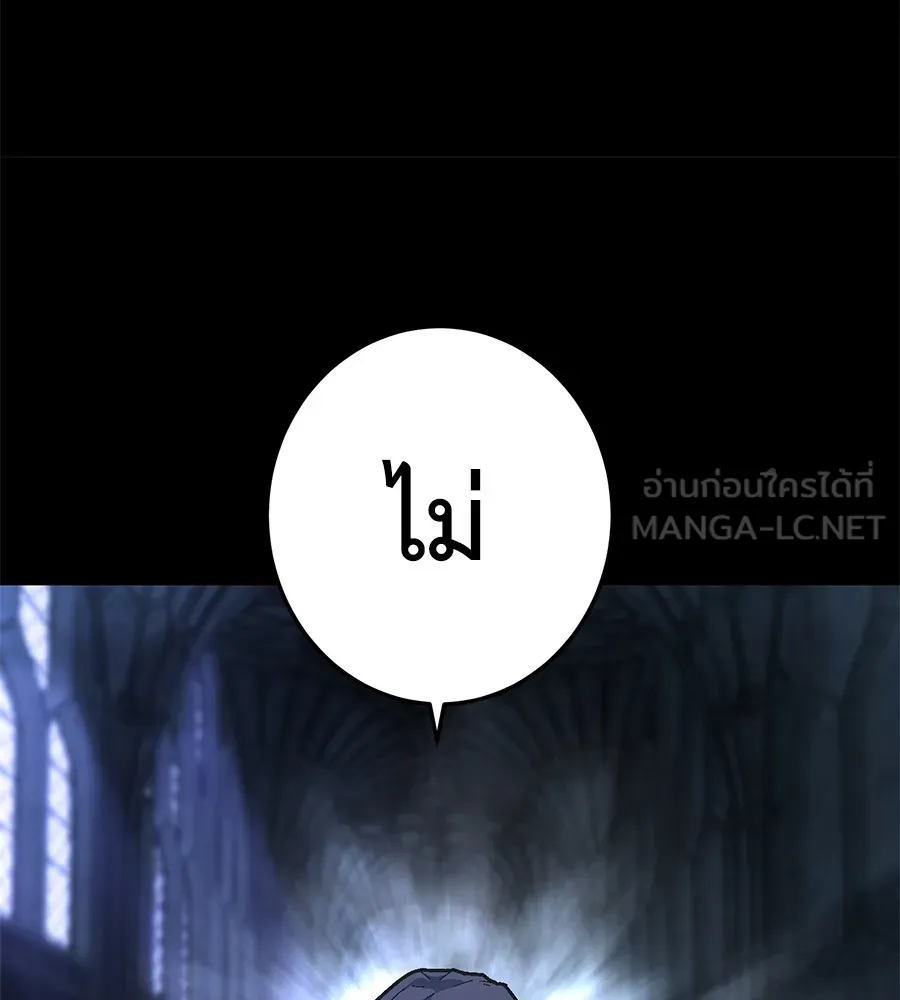 นักสู้ไร้น้ำยา ตอนที่ 22 รูปที่ 177