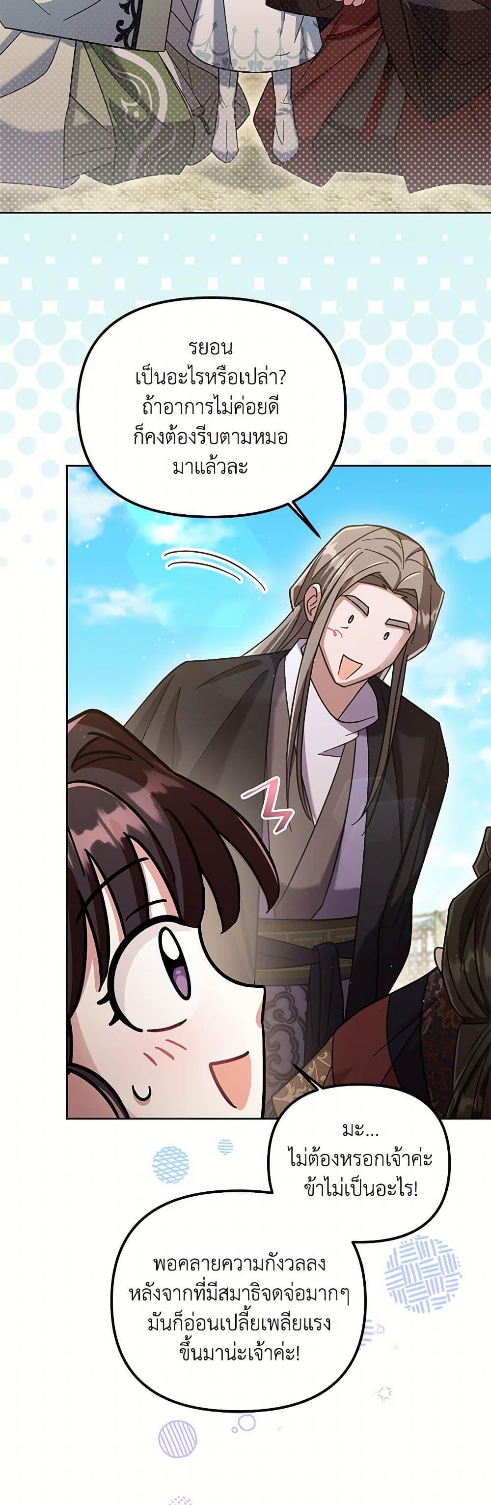 Manga-lc-com อ่านมังงะ อ่านการ์ตูน ออนไลน์ ฟรี The Overflowing Elixir of the Fallen House ตอนที่ 1 2 3 4 5 6 7 8 9 10 11 12 13 14 ฟรี ไม่มีโฆษณา Manga-lc - อ่าน มังงะ อ่าน การ์ตูน ออนไลน์ อ่านมังงะ ฟรี