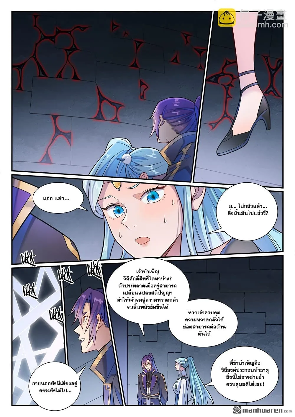 Manga-lc-com อ่านมังงะ อ่านการ์ตูน ออนไลน์ ฟรี Bailian Chengshen ตอนที่ 1 2 3 4 5 6 7 8 9 10 11 12 13 14 ฟรี ไม่มีโฆษณา Manga-lc - อ่าน มังงะ อ่าน การ์ตูน ออนไลน์ อ่านมังงะ ฟรี