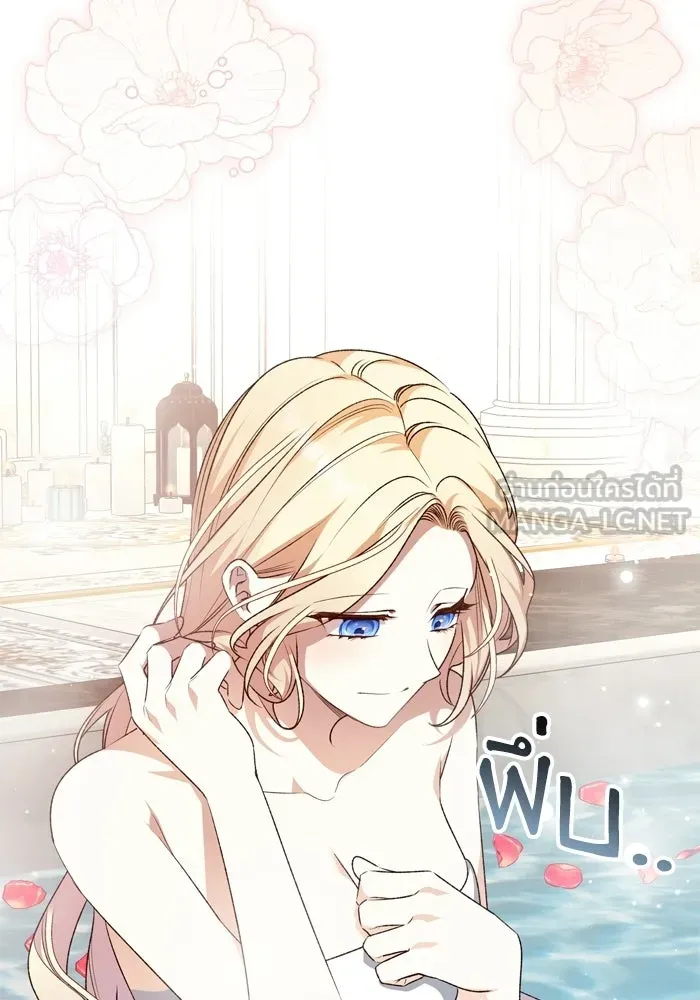 เกิดใหม่คราวนี้ ขอเป็นคนดีดูสักครั้ง ตอนที่ ตอนพิเศษ 2 รูปที่ 15