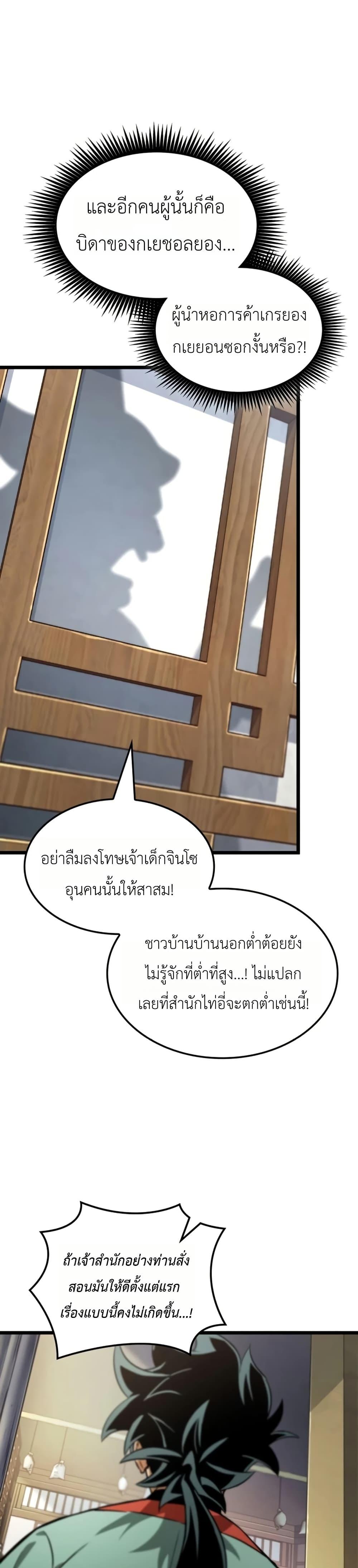 Manga-lc-com อ่านมังงะ อ่านการ์ตูน ออนไลน์ ฟรี The Martial Genius Who Remembers Everything ตอนที่ 1 2 3 4 5 6 7 8 9 10 11 12 13 14 ฟรี ไม่มีโฆษณา Manga-lc - อ่าน มังงะ อ่าน การ์ตูน ออนไลน์ อ่านมังงะ ฟรี