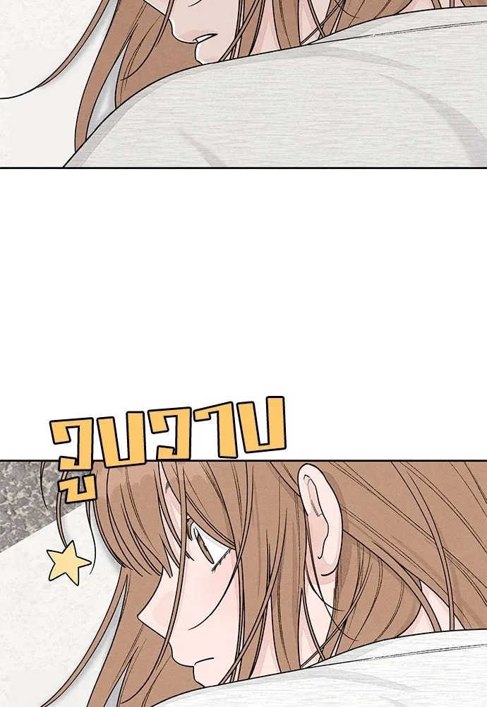 เป็นวัยรุ่นมันเหนื่อย ตอนที่ 102 รูปที่ 103