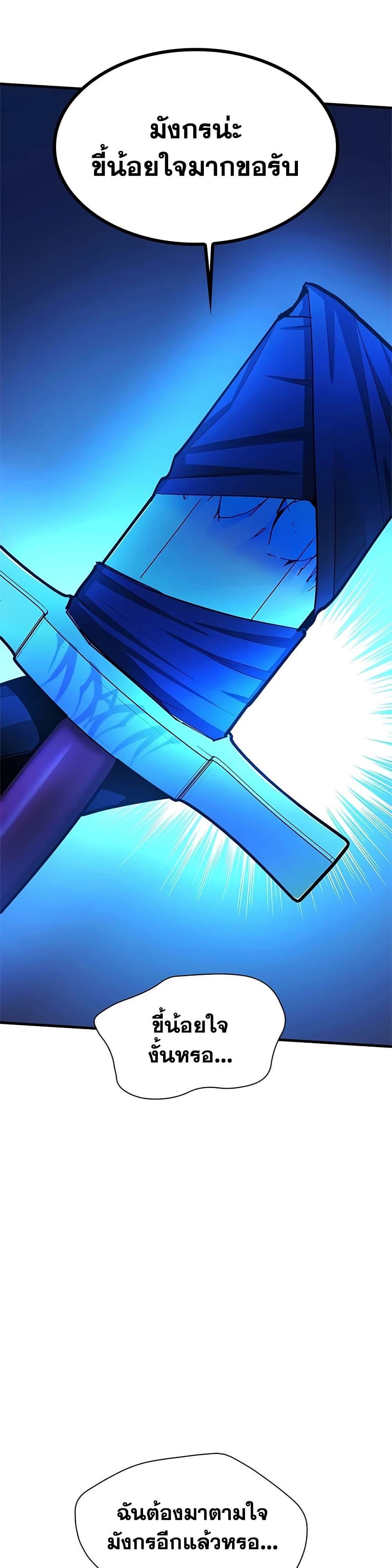 Manga-lc-com อ่านมังงะ อ่านการ์ตูน ออนไลน์ ฟรี The Tutorial is Too Hard ตอนที่ 1 2 3 4 5 6 7 8 9 10 11 12 13 14 ฟรี ไม่มีโฆษณา Manga-lc - อ่าน มังงะ อ่าน การ์ตูน ออนไลน์ อ่านมังงะ ฟรี