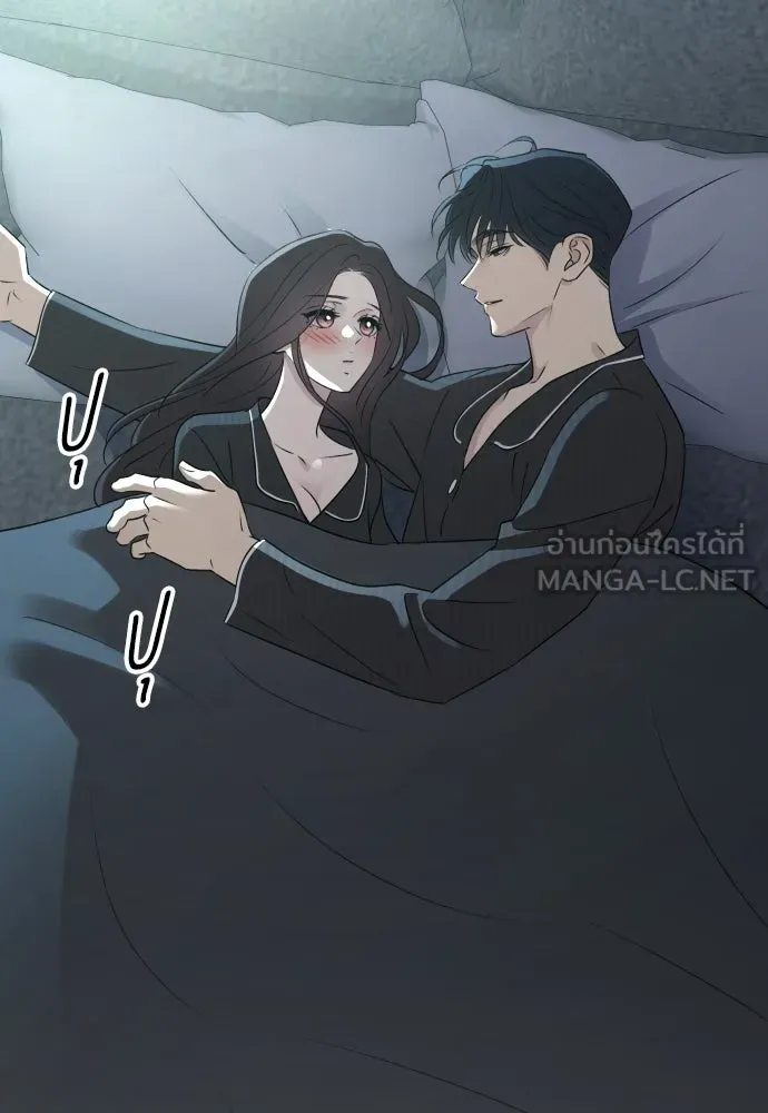 รักไร้ราคา ตอนที่ ตอนพิเศษ 1 รูปที่ 99