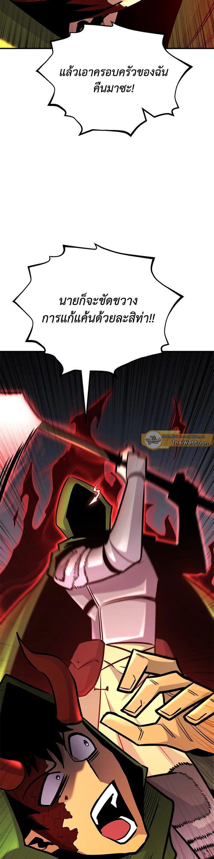 Manga-lc-com อ่านมังงะ อ่านการ์ตูน ออนไลน์ ฟรี Standard of Reincarnation ตอนที่ 1 2 3 4 5 6 7 8 9 10 11 12 13 14 ฟรี ไม่มีโฆษณา Manga-lc - อ่าน มังงะ อ่าน การ์ตูน ออนไลน์ อ่านมังงะ ฟรี