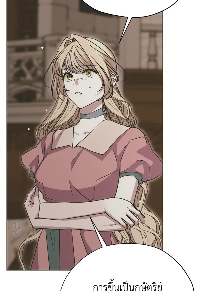 คมเขี้ยวชำระแค้น ตอนที่ 34 รูปที่ 119