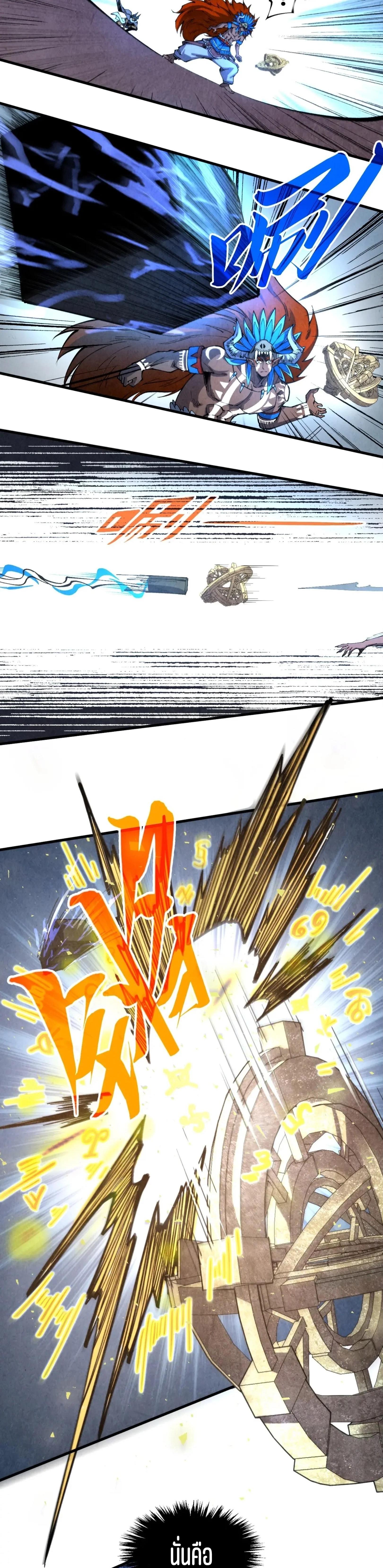 Manga-lc-com อ่านมังงะ อ่านการ์ตูน ออนไลน์ ฟรี The Eternal Supreme ตอนที่ 1 2 3 4 5 6 7 8 9 10 11 12 13 14 ฟรี ไม่มีโฆษณา Manga-lc - อ่าน มังงะ อ่าน การ์ตูน ออนไลน์ อ่านมังงะ ฟรี