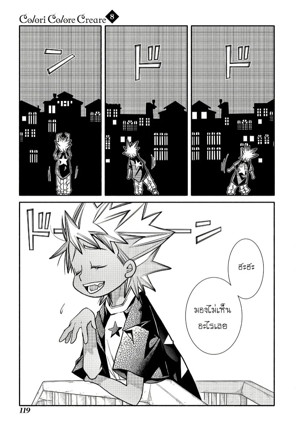 Manga-lc-com อ่านมังงะ อ่านการ์ตูน ออนไลน์ ฟรี Colori Colore Creare ตอนที่ 1 2 3 4 5 6 7 8 9 10 11 12 13 14 ฟรี ไม่มีโฆษณา Manga-lc - อ่าน มังงะ อ่าน การ์ตูน ออนไลน์ อ่านมังงะ ฟรี