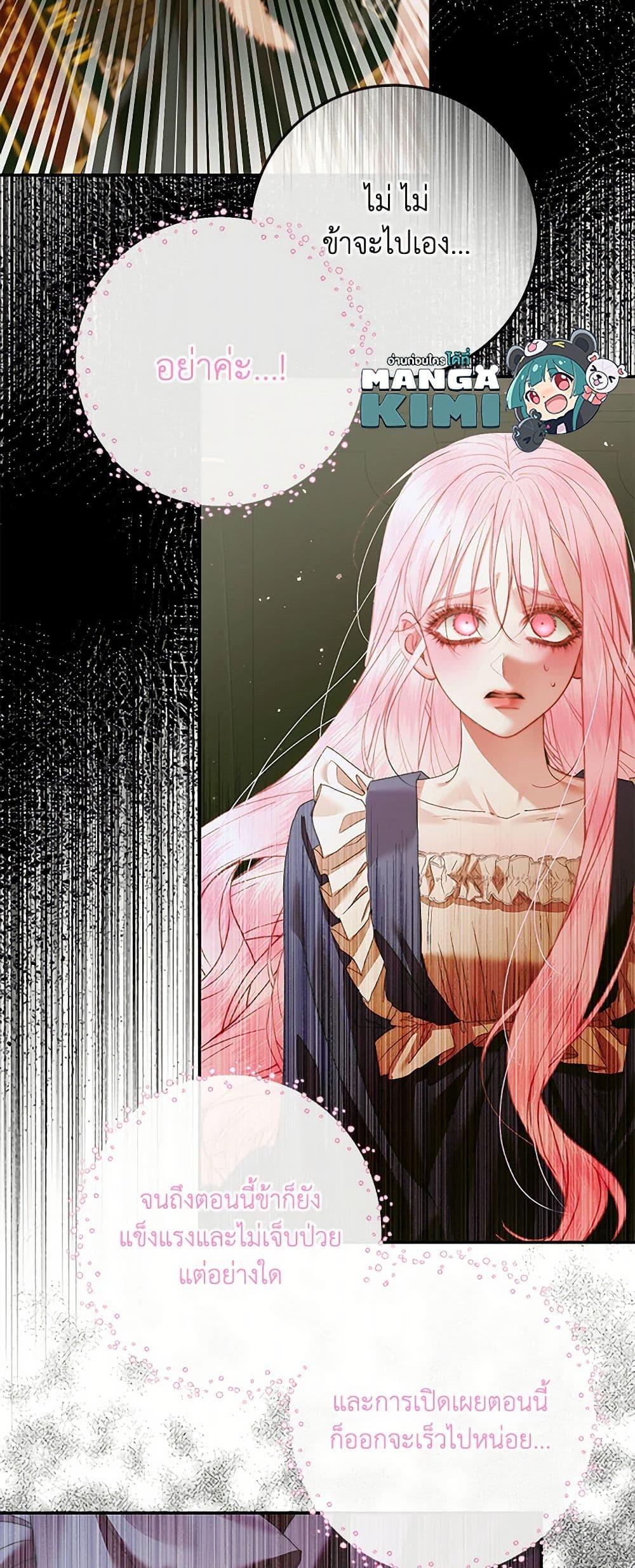 Manga-lc-com อ่านมังงะ อ่านการ์ตูน ออนไลน์ ฟรี Becoming The Villain’s Family ตอนที่ 1 2 3 4 5 6 7 8 9 10 11 12 13 14 ฟรี ไม่มีโฆษณา Manga-lc - อ่าน มังงะ อ่าน การ์ตูน ออนไลน์ อ่านมังงะ ฟรี