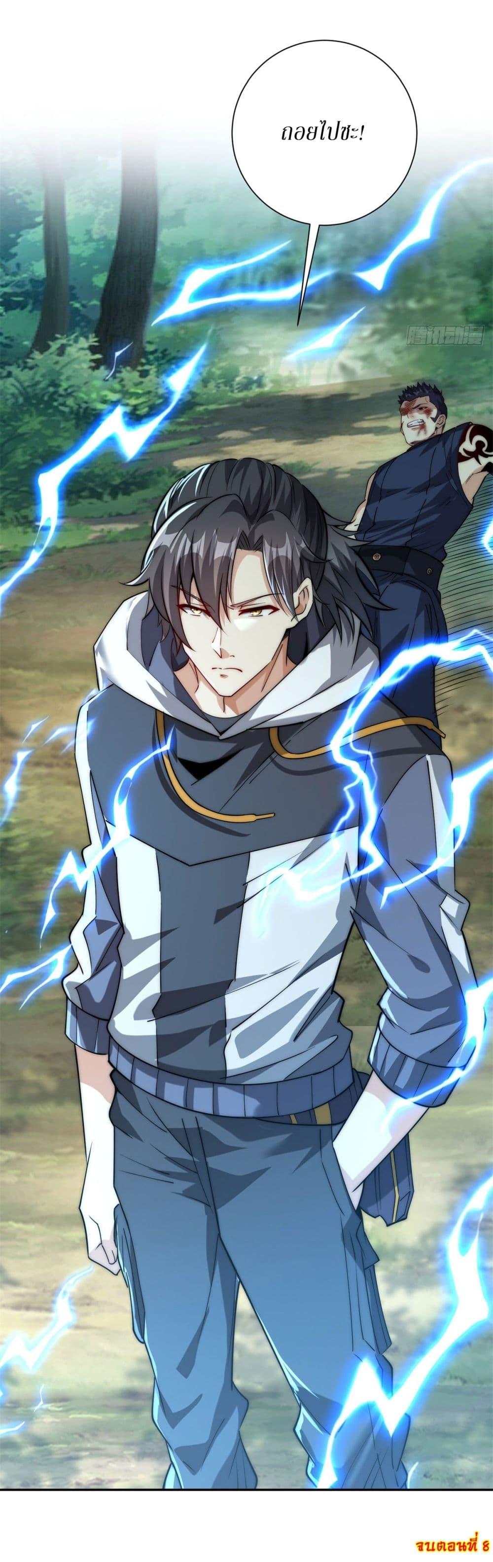 Manga-lc-com อ่านมังงะ อ่านการ์ตูน ออนไลน์ ฟรี After Being Reincarnated, I Will Reach the Top With My Divergent Cheats ตอนที่ 1 2 3 4 5 6 7 8 9 10 11 12 13 14 ฟรี ไม่มีโฆษณา Manga-lc - อ่าน มังงะ อ่าน การ์ตูน ออนไลน์ อ่านมังงะ ฟรี