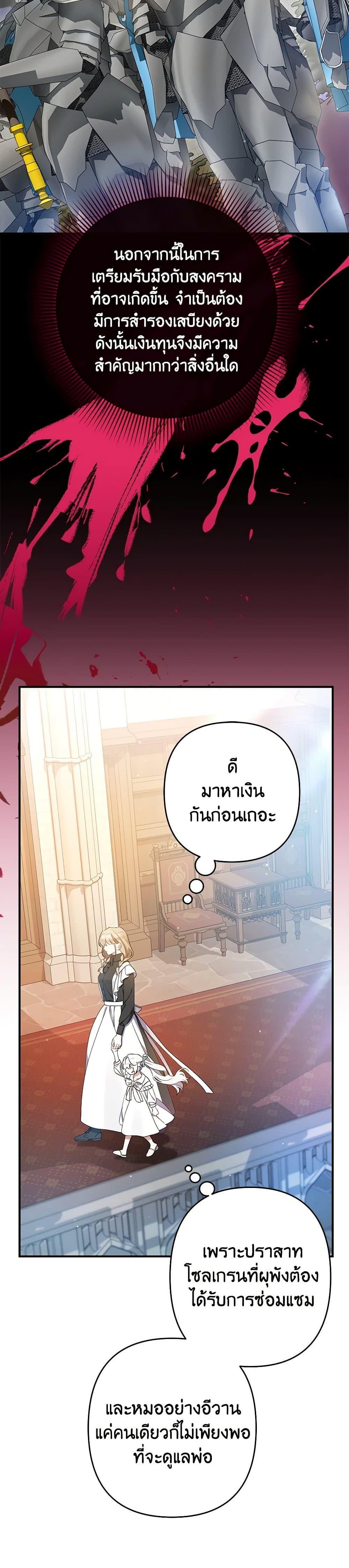 Manga-lc-com อ่านมังงะ อ่านการ์ตูน ออนไลน์ ฟรี I Was Just Taking Care of My Sick Father ตอนที่ 1 2 3 4 5 6 7 8 9 10 11 12 13 14 ฟรี ไม่มีโฆษณา Manga-lc - อ่าน มังงะ อ่าน การ์ตูน ออนไลน์ อ่านมังงะ ฟรี