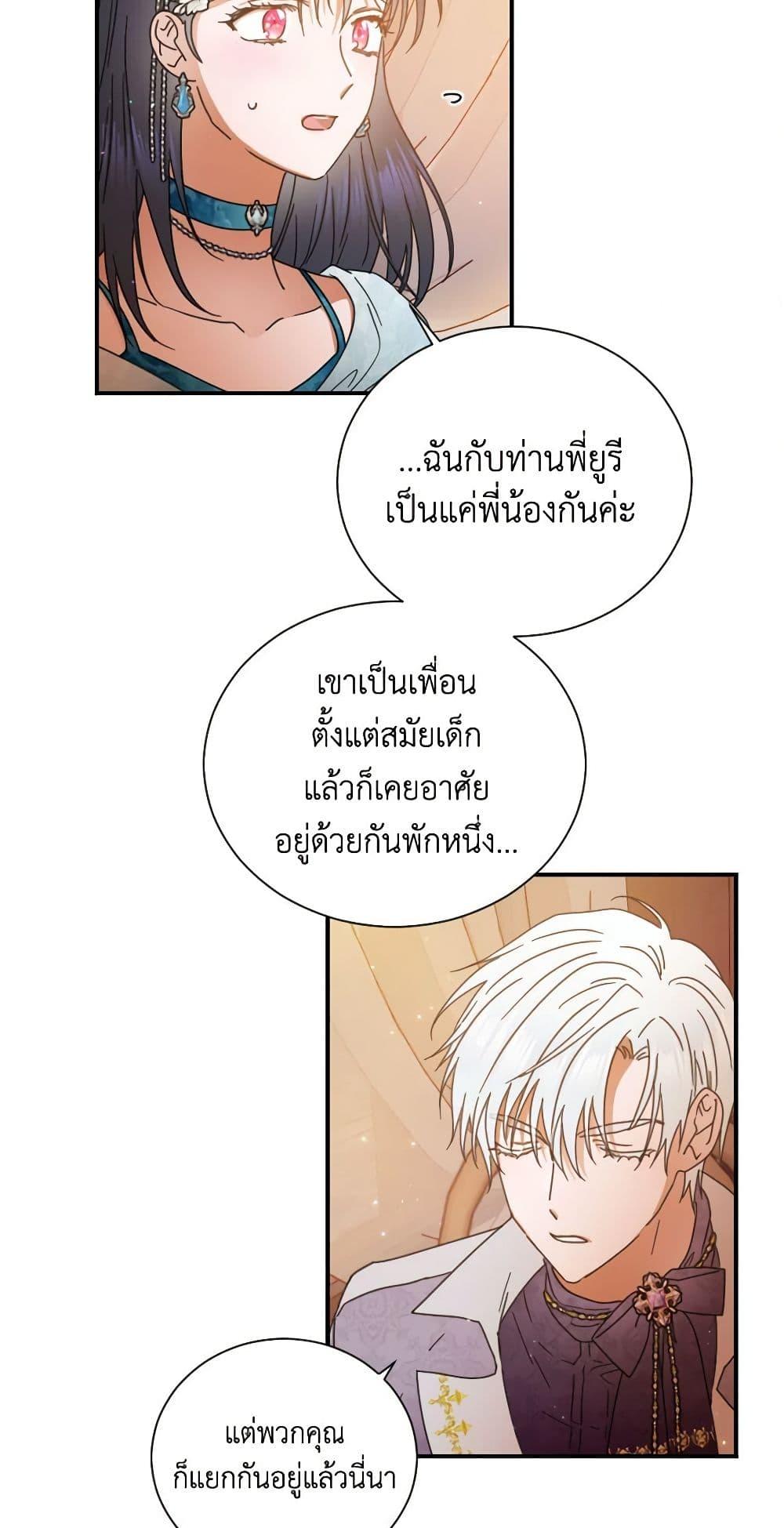 Manga-lc-com อ่านมังงะ อ่านการ์ตูน ออนไลน์ ฟรี Lady Baby ตอนที่ 1 2 3 4 5 6 7 8 9 10 11 12 13 14 ฟรี ไม่มีโฆษณา Manga-lc - อ่าน มังงะ อ่าน การ์ตูน ออนไลน์ อ่านมังงะ ฟรี