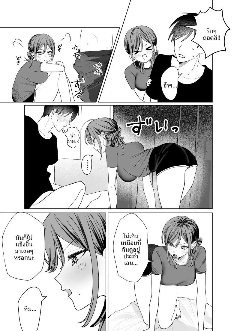 Doujin-Lc- อ่าน โดจิน มังฮวา เกาหลี ญี่ปุ่น จีน แปลไทย การข้ามเส้นแบ่งความสัมพันธ์กับเพื่อนสมัยเด็ก (Tarara) ตอนที่ 1 2 3 4 5 6 7 8 9 10 11 12 13 14 ฟรี ไม่มีโฆษณา อ่าน โดจิน Manhwa เกาหลี ญี่ปุ่น จีน เรามีครบ คัดมาให้เน้นๆ โดจิน 18+ รับประกันความฟินโดย  Doujin Lc