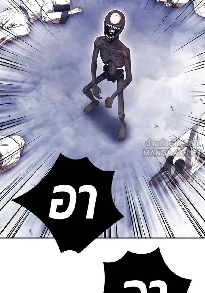 +99 ท่อนไม้ ตอนที่ 170 รูปที่ 163