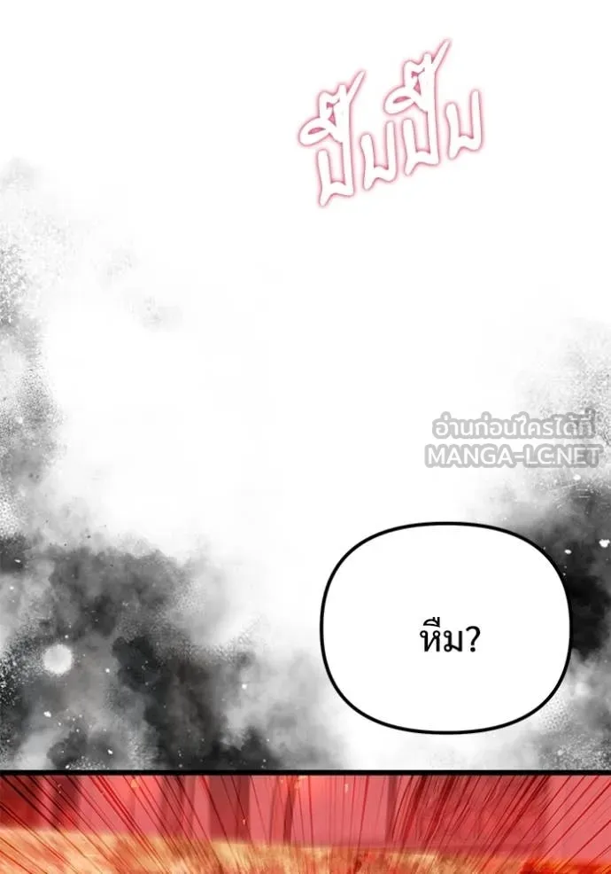 อัศวินดำล่าท้าเวลา ตอนที่ 132 รูปที่ 35