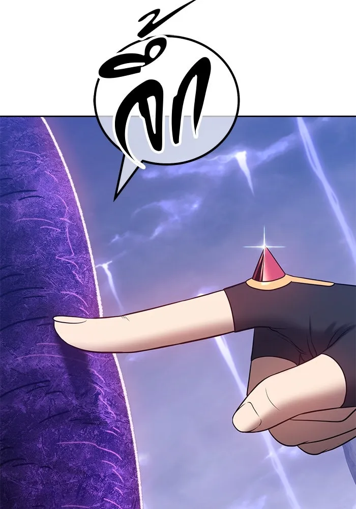 +99 ท่อนไม้พร้อมบวก ตอนที่ 41 รูปที่ 166