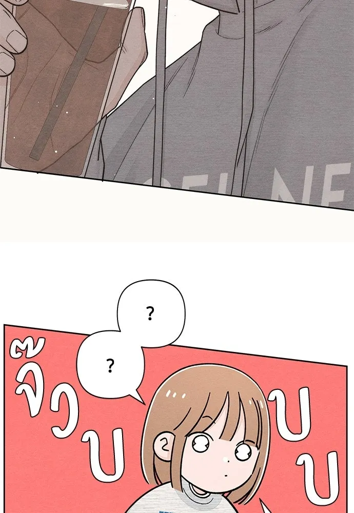 เป็นวัยรุ่นมันเหนื่อย ตอนที่ 108 รูปที่ 67