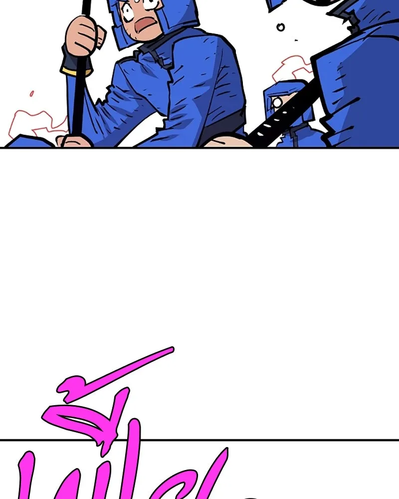 Player ตอนที่ 136 รูปที่ 166