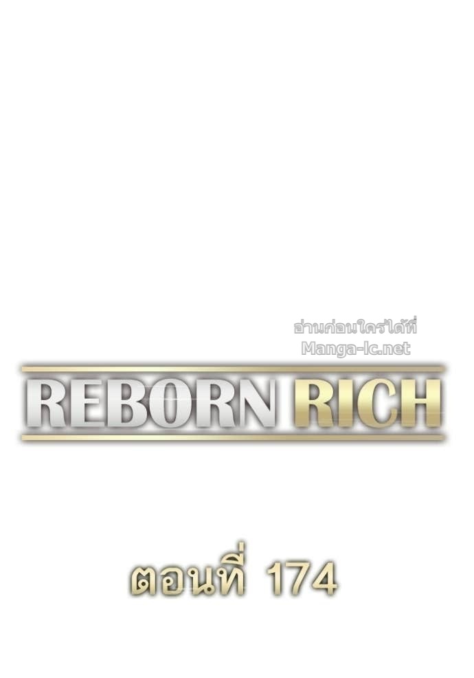 Doujin-Lc- อ่าน โดจิน มังฮวา เกาหลี ญี่ปุ่น จีน แปลไทย Reborn Rich ตอนที่ 1 2 3 4 5 6 7 8 9 10 11 12 13 14 ฟรี ไม่มีโฆษณา อ่าน โดจิน Manhwa เกาหลี ญี่ปุ่น จีน เรามีครบ คัดมาให้เน้นๆ โดจิน 18+ รับประกันความฟินโดย Doujin Lc