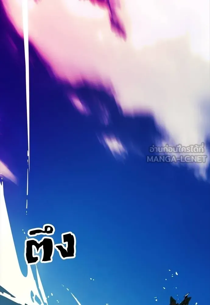 ยมราชลงทัณฑ์ ตอนที่ 53 รูปที่ 69