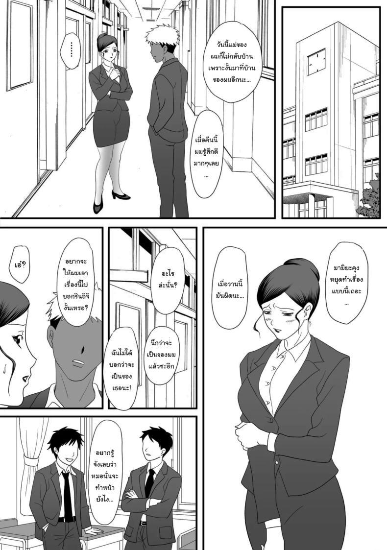 Doujin-Lc- อ่าน โดจิน มังฮวา เกาหลี ญี่ปุ่น จีน แปลไทย แม่ของผมเปลี่ยนไป [Overdose] Kemono no Sumika Beast's Den ตอนที่ 1 2 3 4 5 6 7 8 9 10 11 12 13 14 ฟรี ไม่มีโฆษณา อ่าน โดจิน Manhwa เกาหลี ญี่ปุ่น จีน เรามีครบ คัดมาให้เน้นๆ โดจิน 18+ รับประกันความฟินโดย  Doujin Lc