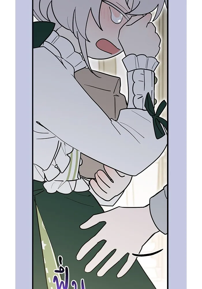 แมวน้อยในรังหมาป่า ตอนที่ 35 รูปที่ 16