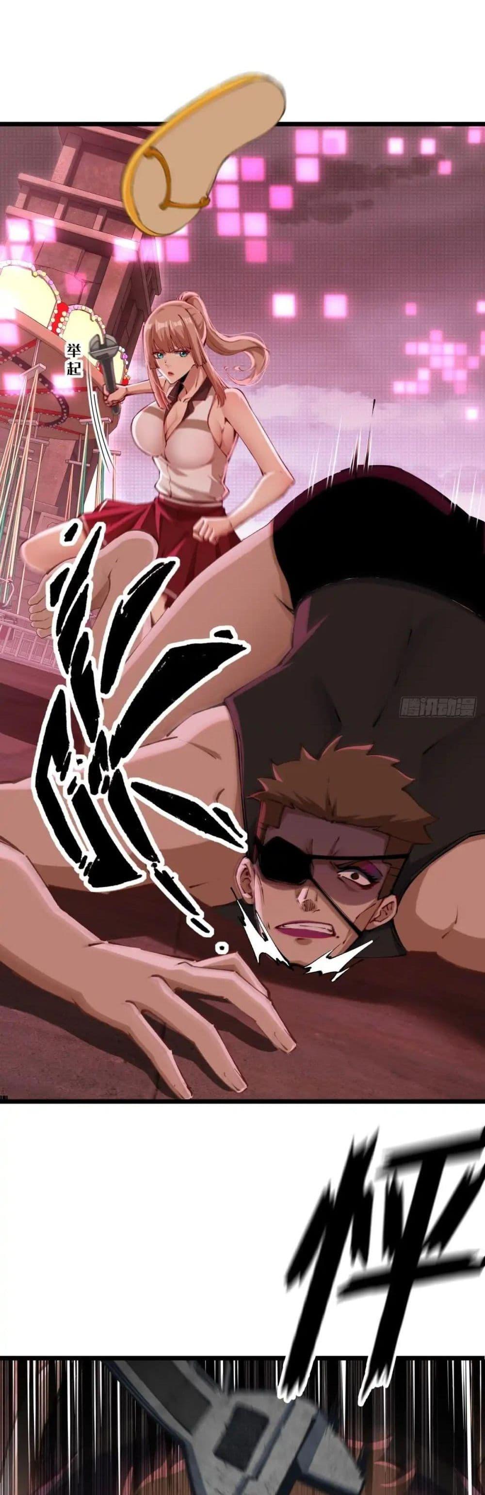 Manga-lc-com อ่านมังงะ อ่านการ์ตูน ออนไลน์ ฟรี Future City S The Awakening of Perfect Fortune ตอนที่ 1 2 3 4 5 6 7 8 9 10 11 12 13 14 ฟรี ไม่มีโฆษณา Manga-lc - อ่าน มังงะ อ่าน การ์ตูน ออนไลน์ อ่านมังงะ ฟรี