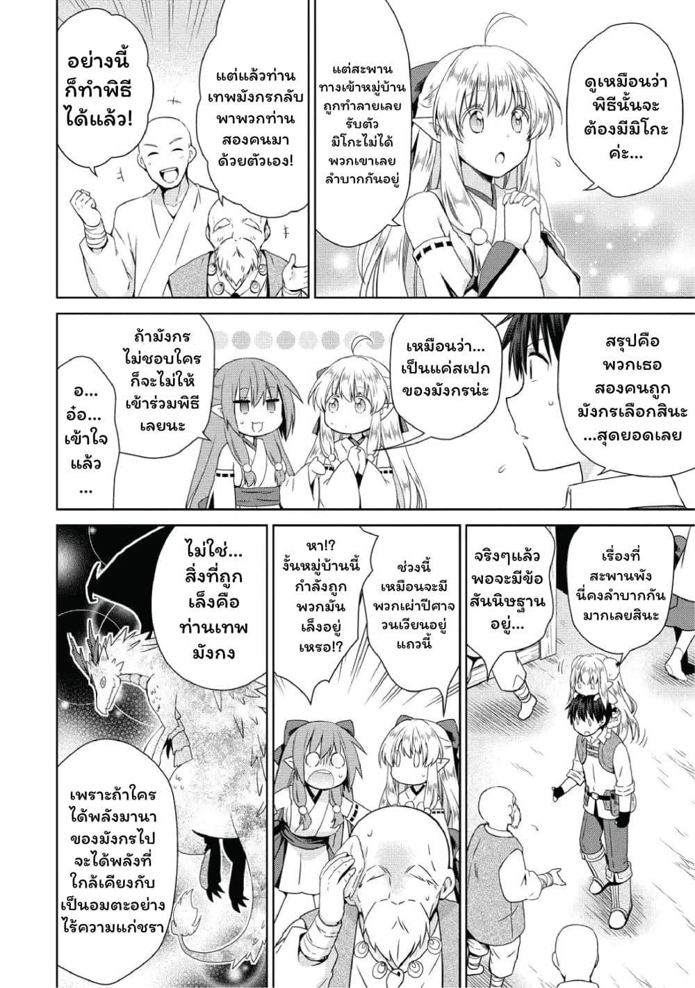 Manga-lc-com อ่านมังงะ อ่านการ์ตูน ออนไลน์ ฟรี Isekai de Kuchizuke wo! Tensei Sekai wa Unmei no Hito de Michiteiru ตอนที่ 1 2 3 4 5 6 7 8 9 10 11 12 13 14 ฟรี ไม่มีโฆษณา Manga-lc - อ่าน มังงะ อ่าน การ์ตูน ออนไลน์ อ่านมังงะ ฟรี