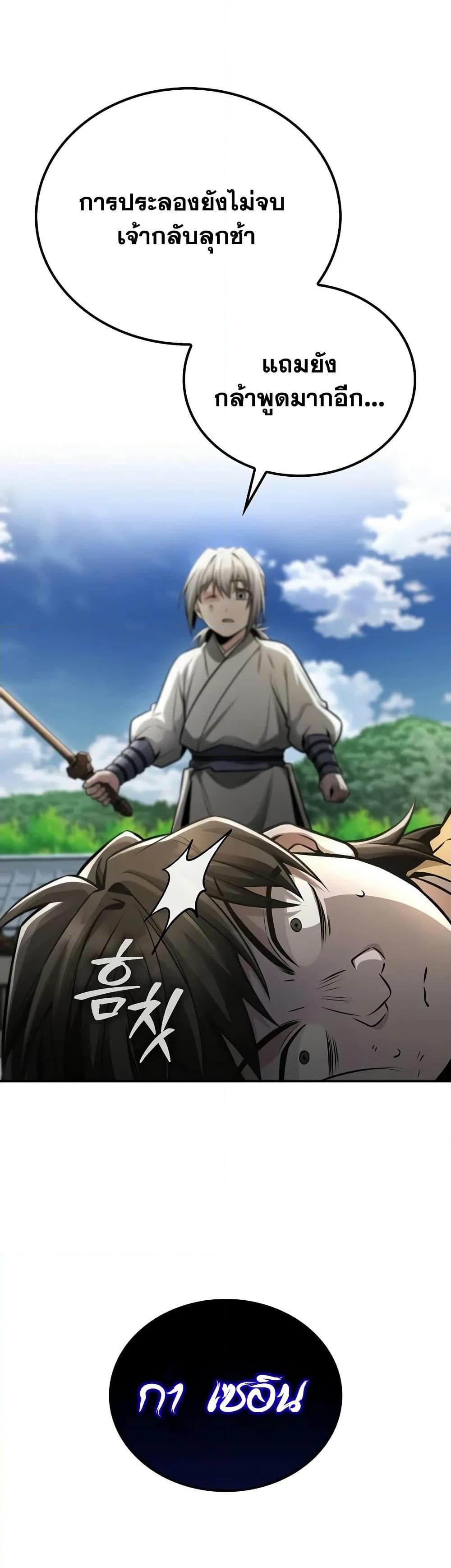 Manga-lc-com อ่านมังงะ อ่านการ์ตูน ออนไลน์ ฟรี Mount Hua Sect’s Genius Phantom Swordsman ตอนที่ 1 2 3 4 5 6 7 8 9 10 11 12 13 14 ฟรี ไม่มีโฆษณา Manga-lc - อ่าน มังงะ อ่าน การ์ตูน ออนไลน์ อ่านมังงะ ฟรี