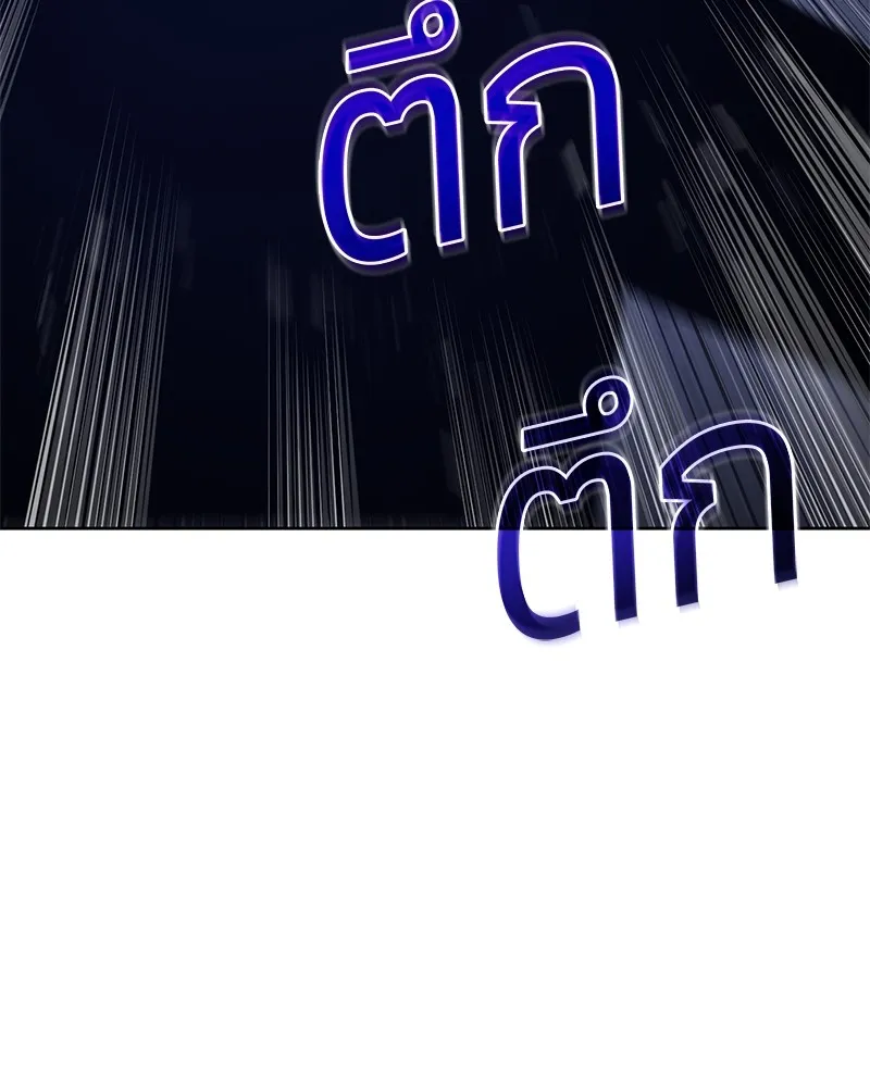 แบคXX ตอนที่ 2 รูปที่ 149