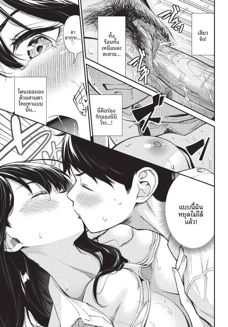 Doujin-Lc- อ่าน โดจิน มังฮวา เกาหลี ญี่ปุ่น จีน แปลไทย COMIC BAVEL 2026-10 ตอนที่ 1 2 3 4 5 6 7 8 9 10 11 12 13 14 ฟรี ไม่มีโฆษณา อ่าน โดจิน Manhwa เกาหลี ญี่ปุ่น จีน เรามีครบ คัดมาให้เน้นๆ โดจิน 18+ รับประกันความฟินโดย  Doujin Lc