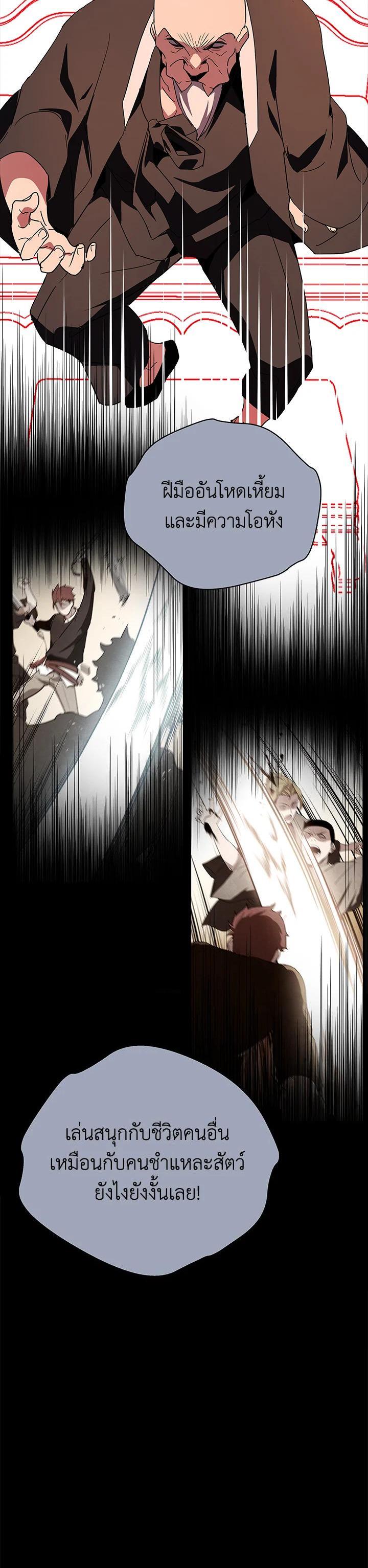 Manga-lc-com อ่านมังงะ อ่านการ์ตูน ออนไลน์ ฟรี The Descent of the Demonic Master ตอนที่ 1 2 3 4 5 6 7 8 9 10 11 12 13 14 ฟรี ไม่มีโฆษณา Manga-lc - อ่าน มังงะ อ่าน การ์ตูน ออนไลน์ อ่านมังงะ ฟรี