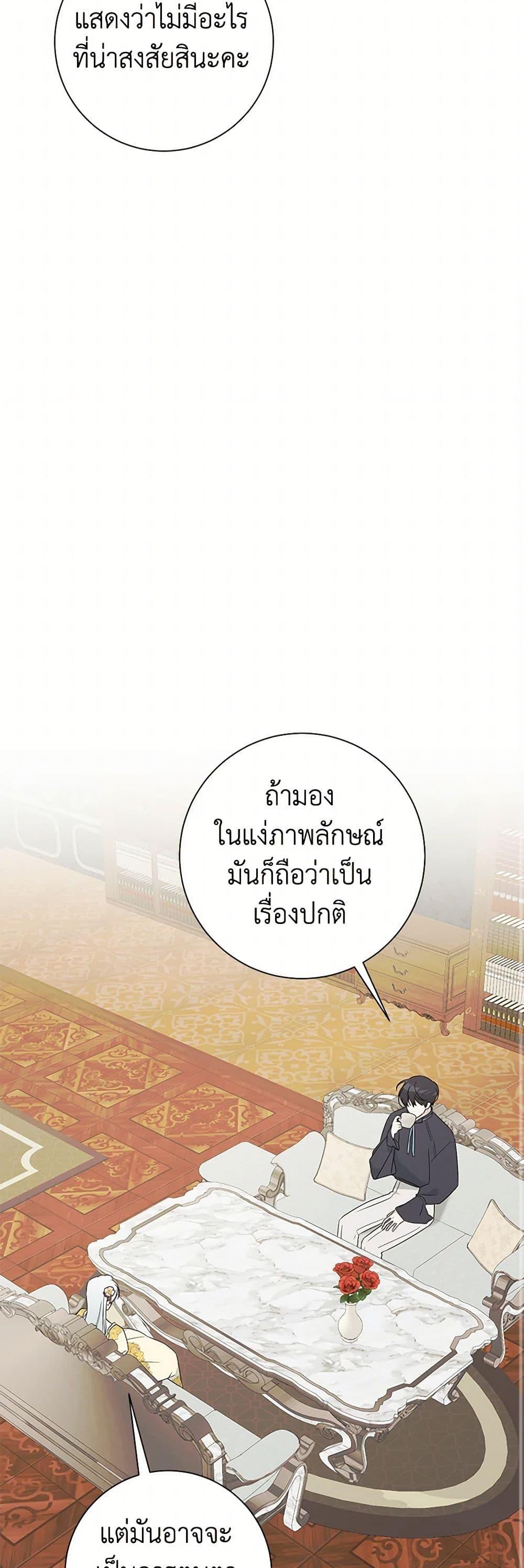 Manga-lc-com อ่านมังงะ อ่านการ์ตูน ออนไลน์ ฟรี Somehow, My Tyrant Husband Has Became Cautious ตอนที่ 1 2 3 4 5 6 7 8 9 10 11 12 13 14 ฟรี ไม่มีโฆษณา Manga-lc - อ่าน มังงะ อ่าน การ์ตูน ออนไลน์ อ่านมังงะ ฟรี