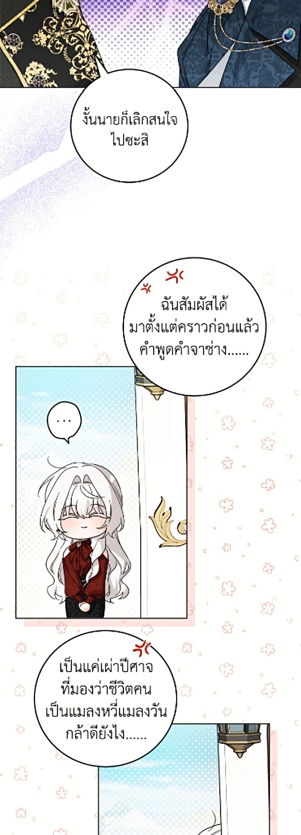 Manga-lc-com อ่านมังงะ อ่านการ์ตูน ออนไลน์ ฟรี The Male Lead is in Charge of the Successor ตอนที่ 1 2 3 4 5 6 7 8 9 10 11 12 13 14 ฟรี ไม่มีโฆษณา Manga-lc - อ่าน มังงะ อ่าน การ์ตูน ออนไลน์ อ่านมังงะ ฟรี
