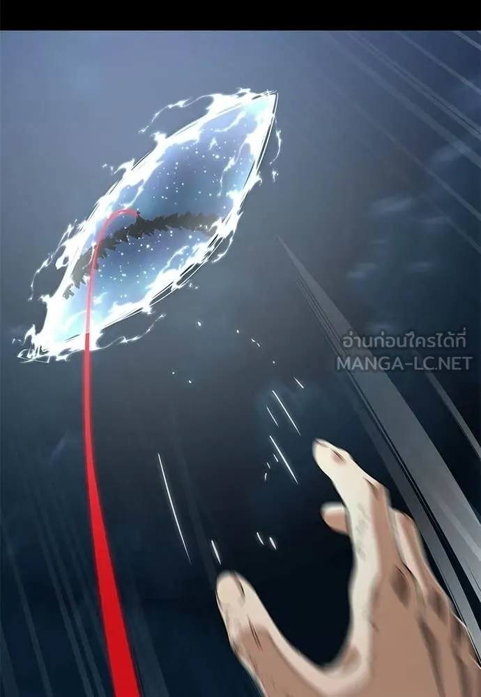 ยมราชลงทัณฑ์ ตอนที่ 123 รูปที่ 189