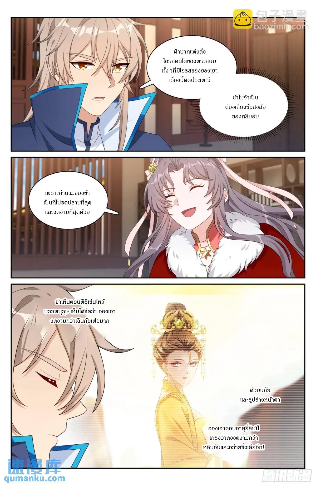 Manga-lc-com อ่านมังงะ อ่านการ์ตูน ออนไลน์ ฟรี Nightwatcher ตอนที่ 1 2 3 4 5 6 7 8 9 10 11 12 13 14 ฟรี ไม่มีโฆษณา Manga-lc - อ่าน มังงะ อ่าน การ์ตูน ออนไลน์ อ่านมังงะ ฟรี