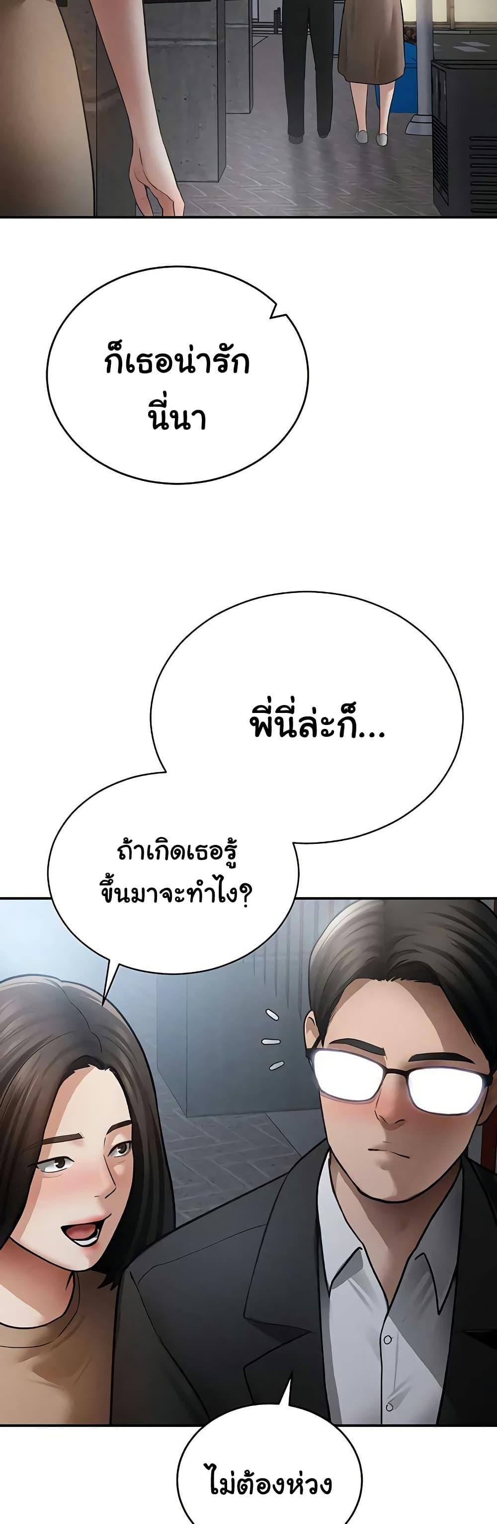 Doujin-Lc- อ่าน โดจิน มังฮวา เกาหลี ญี่ปุ่น จีน แปลไทย My Eyes Now See ตอนที่ 1 2 3 4 5 6 7 8 9 10 11 12 13 14 ฟรี ไม่มีโฆษณา อ่าน โดจิน Manhwa เกาหลี ญี่ปุ่น จีน เรามีครบ คัดมาให้เน้นๆ โดจิน 18+ รับประกันความฟินโดย  Doujin Lc