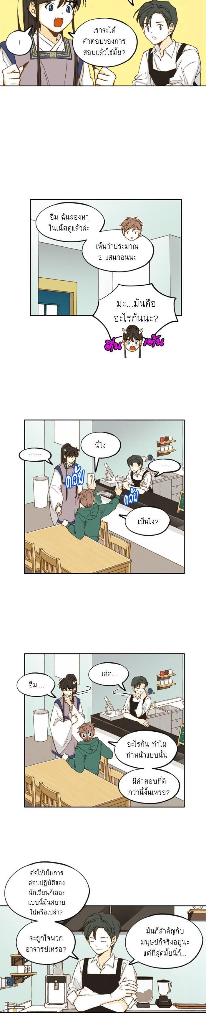 Manga-lc-com อ่านมังงะ อ่านการ์ตูน ออนไลน์ ฟรี How to Become a Dragon ตอนที่ 1 2 3 4 5 6 7 8 9 10 11 12 13 14 ฟรี ไม่มีโฆษณา Manga-lc - อ่าน มังงะ อ่าน การ์ตูน ออนไลน์ อ่านมังงะ ฟรี