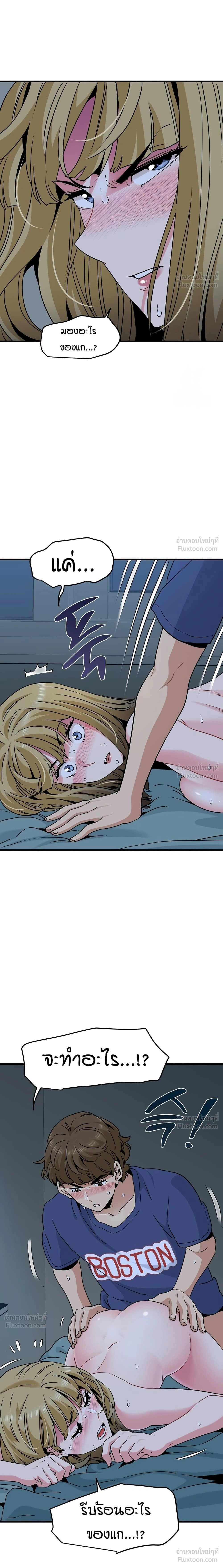Doujin-Lc- อ่าน โดจิน มังฮวา เกาหลี ญี่ปุ่น จีน แปลไทย The Turning Point จุดเปลี่ยน ตอนที่ 1 2 3 4 5 6 7 8 9 10 11 12 13 14 ฟรี ไม่มีโฆษณา อ่าน โดจิน Manhwa เกาหลี ญี่ปุ่น จีน เรามีครบ คัดมาให้เน้นๆ โดจิน 18+ รับประกันความฟินโดย  Doujin Lc