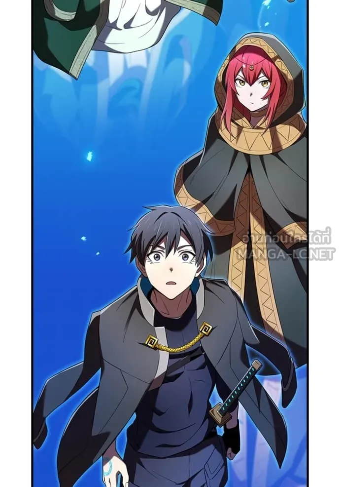 ฮันเตอร์สกิลโกง ตอนที่ 76 รูปที่ 57