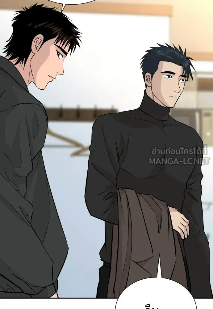 หลานอัจฉริยะ ตอนที่ 64 รูปที่ 29