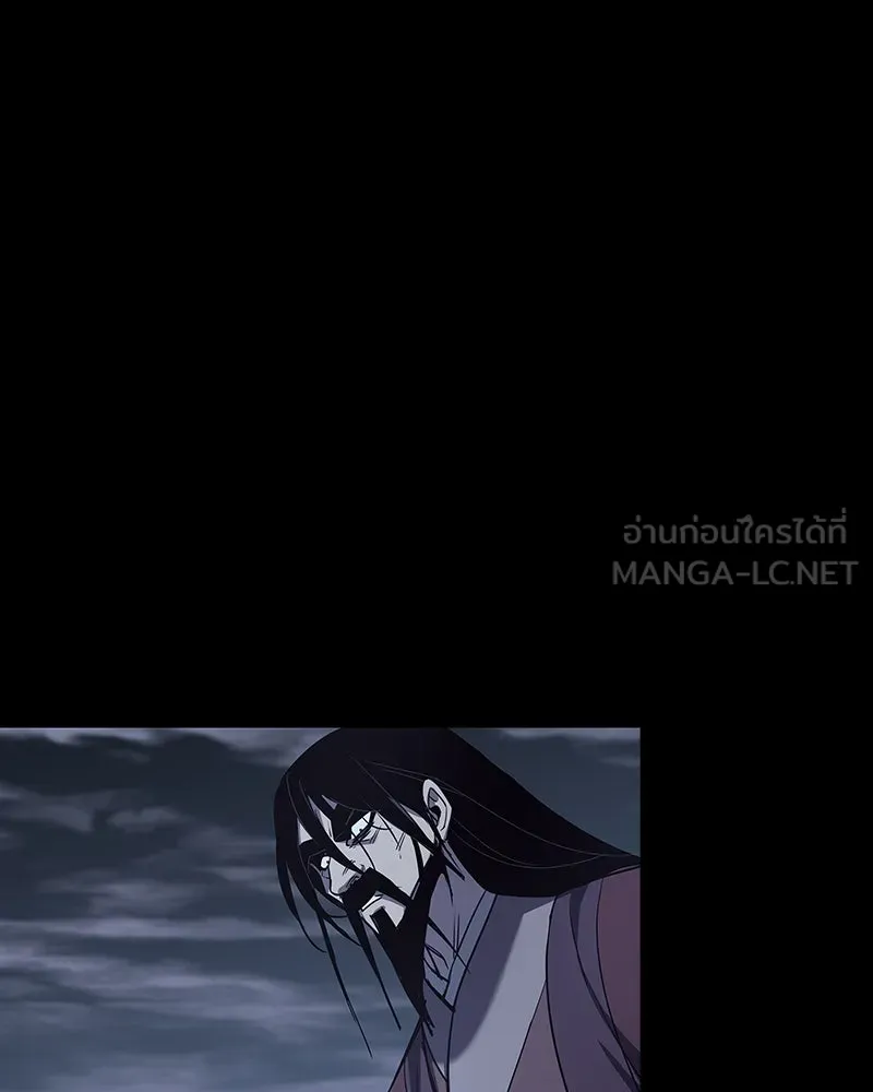เกิดอีกทีเป็นว่าที่ประมุขลัทธิมาร ตอนที่ 127.5 รูปที่ 141