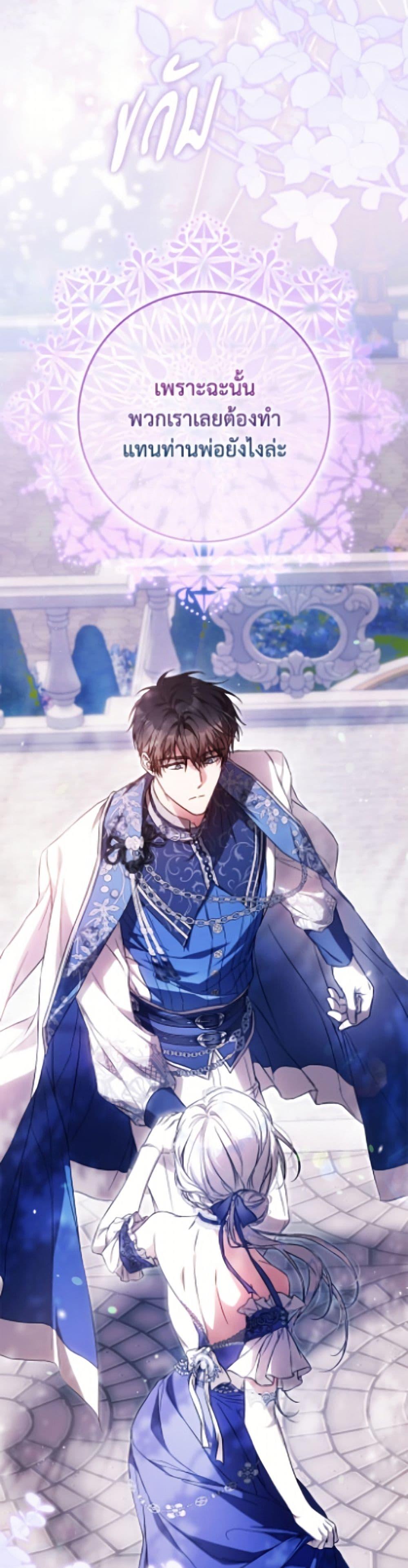 Manga-lc-com อ่านมังงะ อ่านการ์ตูน ออนไลน์ ฟรี I Became the Wife of the Male Lead ตอนที่ 1 2 3 4 5 6 7 8 9 10 11 12 13 14 ฟรี ไม่มีโฆษณา Manga-lc - อ่าน มังงะ อ่าน การ์ตูน ออนไลน์ อ่านมังงะ ฟรี