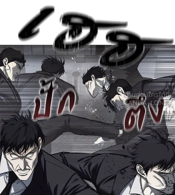 มัจจุราช ตอนที่ 7 รูปที่ 127