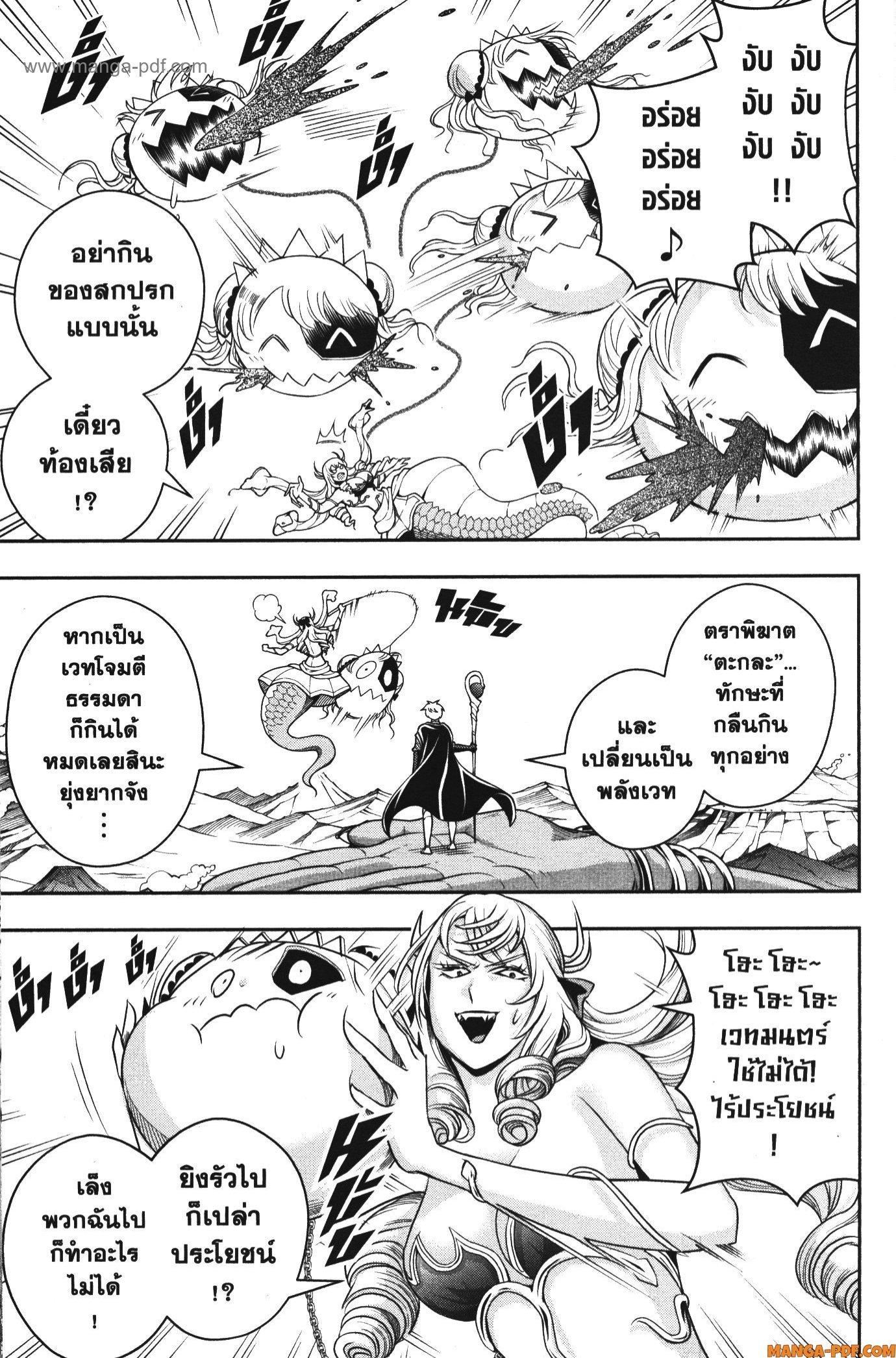 Manga-lc-com อ่านมังงะ อ่านการ์ตูน ออนไลน์ ฟรี Shitsugyou Kenja no Nariagari ตอนที่ 1 2 3 4 5 6 7 8 9 10 11 12 13 14 ฟรี ไม่มีโฆษณา Manga-lc - อ่าน มังงะ อ่าน การ์ตูน ออนไลน์ อ่านมังงะ ฟรี