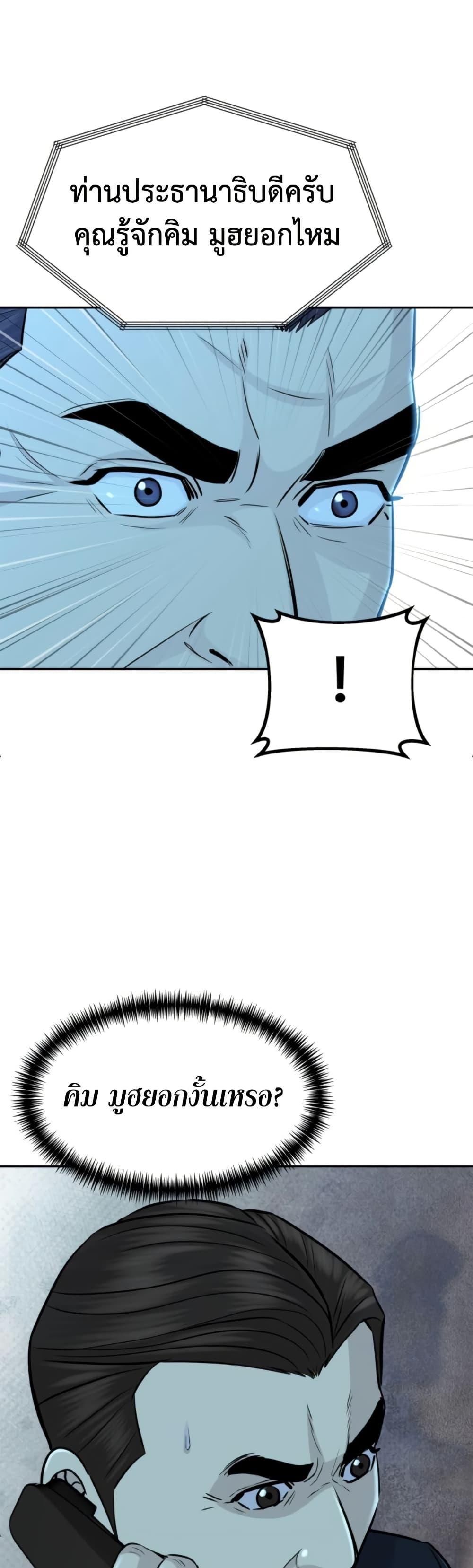 Manga-lc-com อ่านมังงะ อ่านการ์ตูน ออนไลน์ ฟรี Genius Grandson of the Loan Shark King ตอนที่ 1 2 3 4 5 6 7 8 9 10 11 12 13 14 ฟรี ไม่มีโฆษณา Manga-lc - อ่าน มังงะ อ่าน การ์ตูน ออนไลน์ อ่านมังงะ ฟรี