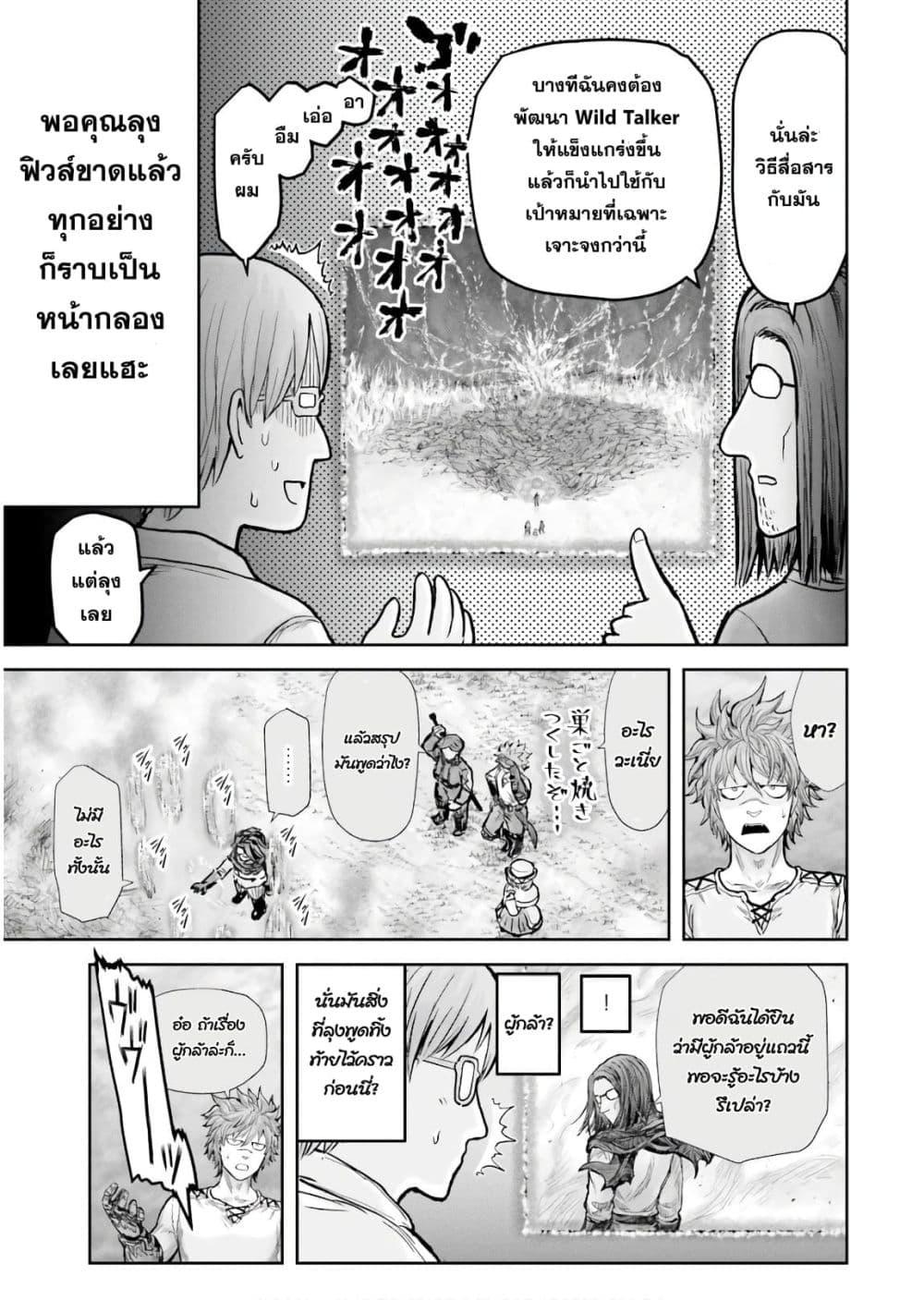 Manga-lc-com อ่านมังงะ อ่านการ์ตูน ออนไลน์ ฟรี Isekai Ojisan ตอนที่ 1 2 3 4 5 6 7 8 9 10 11 12 13 14 ฟรี ไม่มีโฆษณา Manga-lc - อ่าน มังงะ อ่าน การ์ตูน ออนไลน์ อ่านมังงะ ฟรี