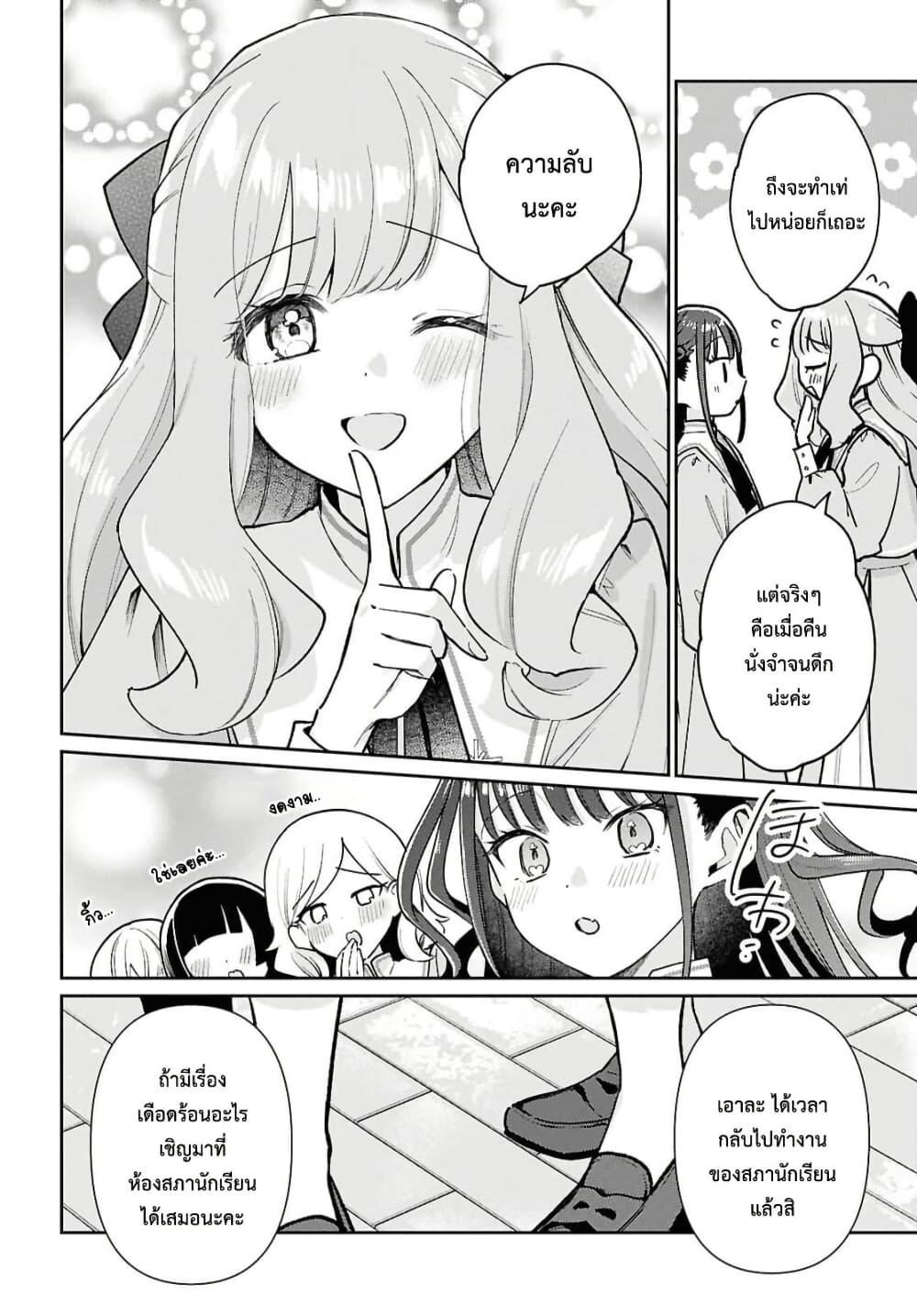 Manga-lc-com อ่านมังงะ อ่านการ์ตูน ออนไลน์ ฟรี Tayutau Koi no Chirigiwa ni ตอนที่ 1 2 3 4 5 6 7 8 9 10 11 12 13 14 ฟรี ไม่มีโฆษณา Manga-lc - อ่าน มังงะ อ่าน การ์ตูน ออนไลน์ อ่านมังงะ ฟรี