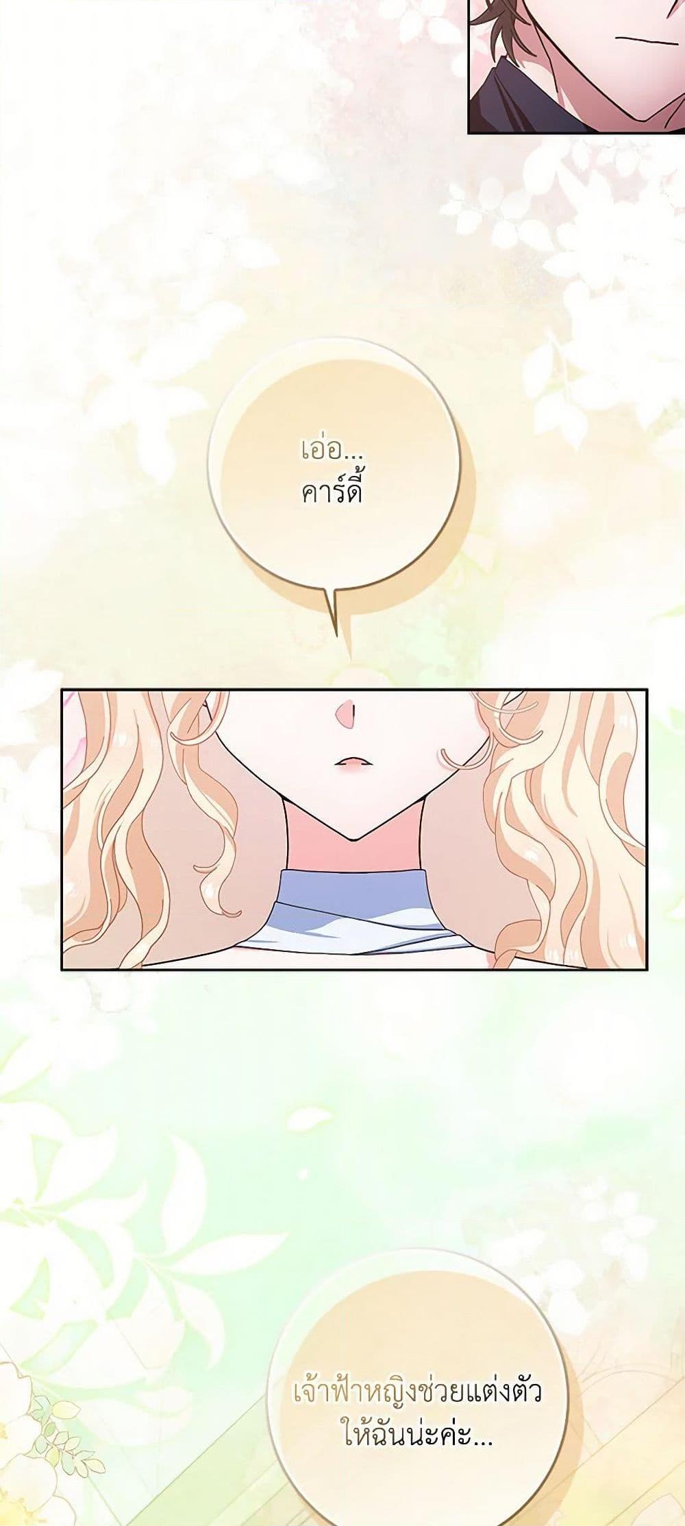 Manga-lc-com อ่านมังงะ อ่านการ์ตูน ออนไลน์ ฟรี Please Marry Me Again! ตอนที่ 1 2 3 4 5 6 7 8 9 10 11 12 13 14 ฟรี ไม่มีโฆษณา Manga-lc - อ่าน มังงะ อ่าน การ์ตูน ออนไลน์ อ่านมังงะ ฟรี